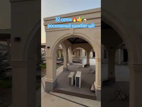 Северозапад 32 соток! Керемет уй👍🏡 #реалтишымкент #villa #home бұйырсын