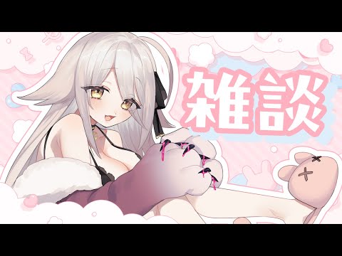 【🔴雑談】ついったーくんが見れなくて寂しい民、集合【夜ノすやり/個人勢/Vtuber】