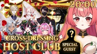 HONEY HOSTCLUB XIN KÍNH CHÀO QUÝ KHÁCH~ FT. VỊ KHÁCH ĐẶC BIỆT + FRAMER