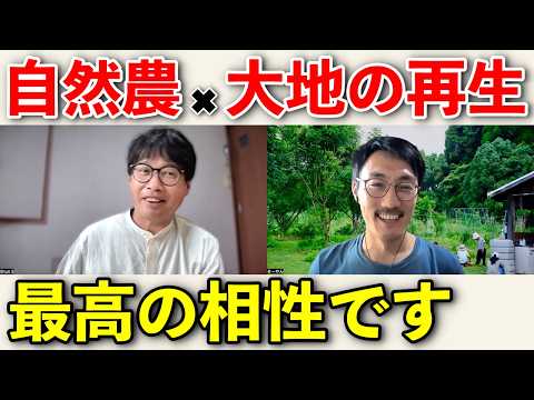 【大地の再生】畑の水はけ・土質が劇的に変わる！今日からできる水脈づくりと風の草刈り【後編】＊字幕有り
