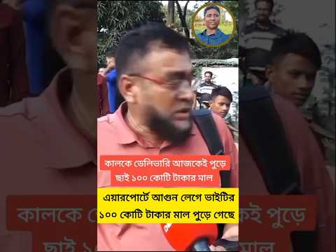 #lifeisbutadream #news #shortvideo #short