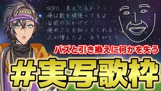 のこいべ後、らんぷも負けじと歌を歌うのである。【#歌枠】#新人VTuber #歌ってみた #VSinger #karaoke #shorts