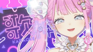 【#歌配信   】ボカロで始まる月曜日‼️🐔VOCALOID曲大爆唱祭🎶【 #新人vtuber  】