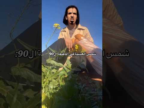 كي يكون غالبك رمضان ههههههه #هتضحك #comedyfilms #الزرقة #كوميديات #comedymovies #comedy #funnycomedy