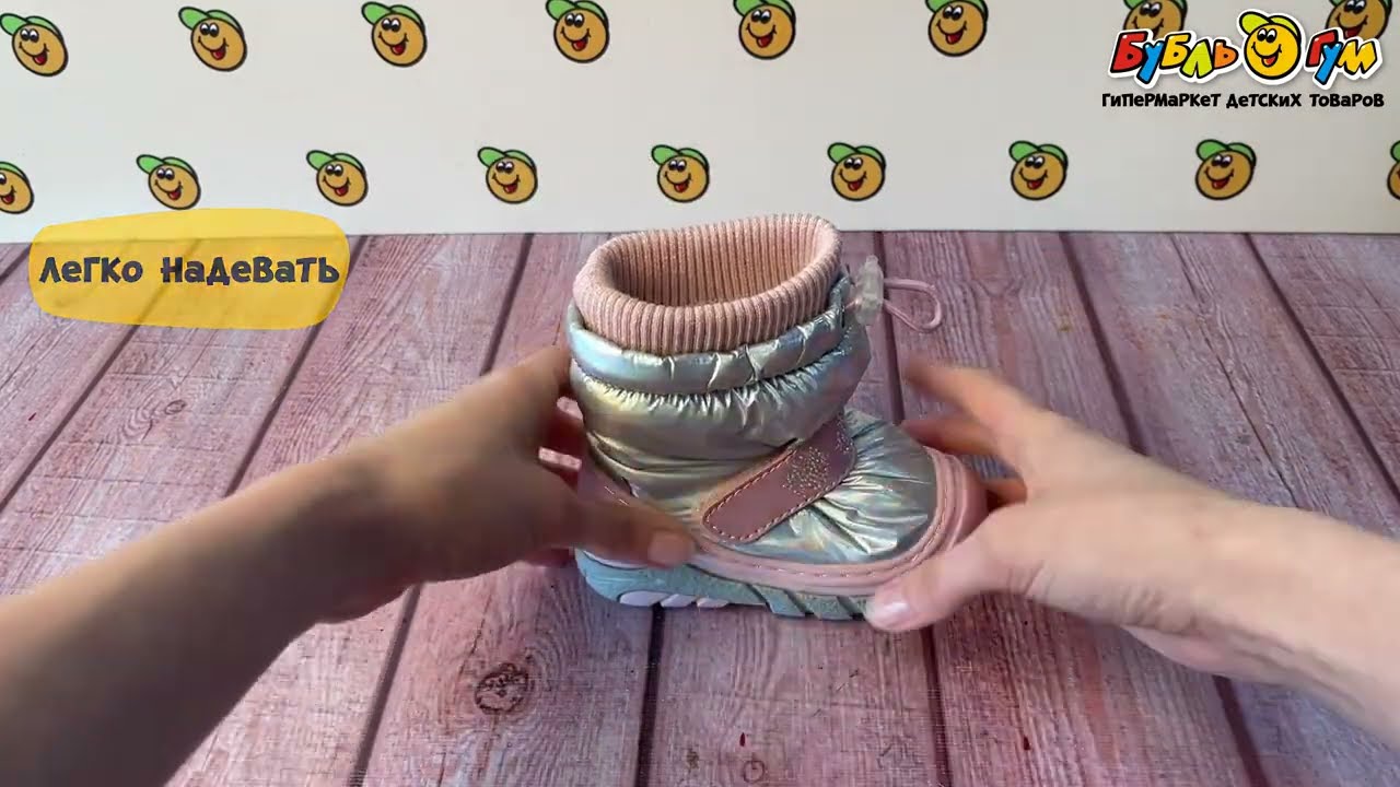 Сапоги Pasito с декоративными снежинками из страз на липучке серебристые - видео Сапоги Pasito с декоративными снежинками из страз на липучке серебристые - видео