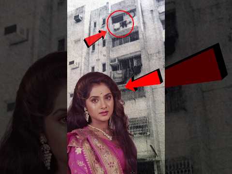 दिव्या भारती की मृत्यु कैसे हुई? | what is the truth after all 😳 #shortvideo #divyabharti
