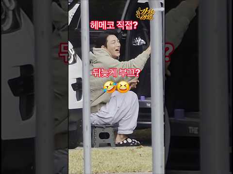 😅🤣 #<strong>신승태</strong> #전국노래자랑충주 #전노충주 #신승태충주 #전국노래자랑신승태