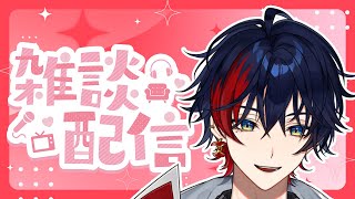 【雑談】ラッパー系Vtuberの思考垂れ流し雑談【那和ツムグ/YUMENOS】