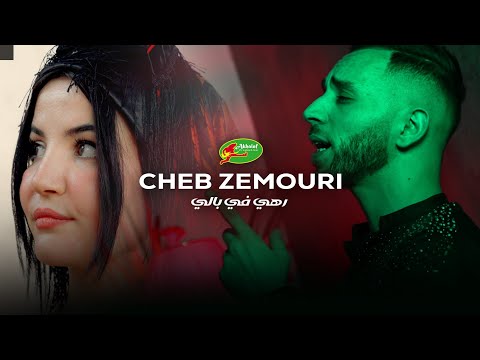 Cheb Zemouri. Rahi fi Bali                      شباب زيموري  راهي في بالي