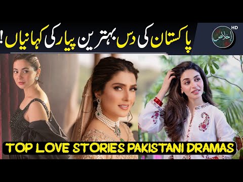 Top 10 Love Stories Pakistani Dramas 2024 - Anmol Baloch - Sara Ali - Hania Amir- Review Ikhlaas TV