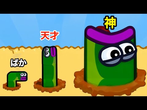 イモムシの謎解きパズルゲームでばか天才になった【 Apple Worm 】