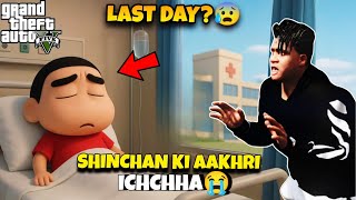 Shinchan Ki Aakhri Khwahish....Franklin Ne Puri Ki 💔(Emotional Story) 