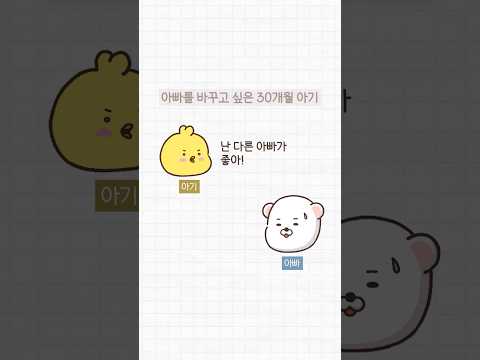 사유 : 집 가는 길에 놀이터 안 들러서