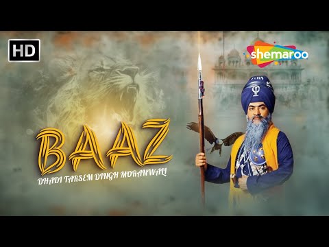 New Punjabi Devotional Song 2025 -Baaz (Official Song) | Dhadi Tarsem Singh Moranwali | Dharmik Song
