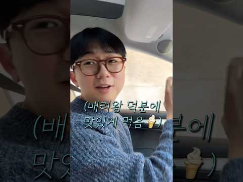커피 주문해주는 남편