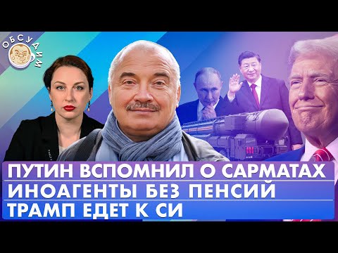 Александр Плющев: Максим Курников: Это очень масштабная история! Александр Плющев: Максим Курников: Это очень масштабная история!