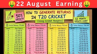 Make Lakhs in 12 months | Wkt not fancyy | 22 Aug Earning |