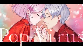 Pop Virus - 星野源 / Covered by 花緒魅寿鬼×アオバキョウ【 #MURAGTA 】
