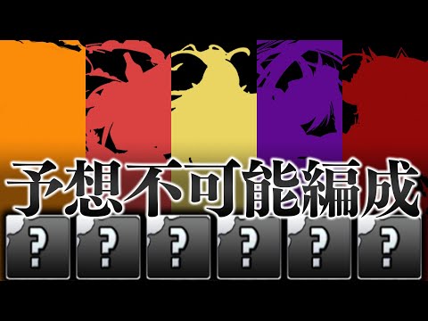 【期限ギリ】メールに眠ってたガチャを6回引いてチーム組んでみた【パズドラ】