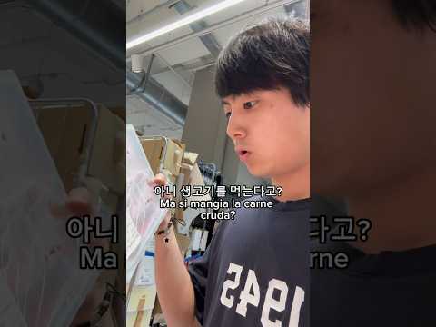 Storia d’amore di un coreano e di un prosciutto crudo #ropioppa #corea #coreano
