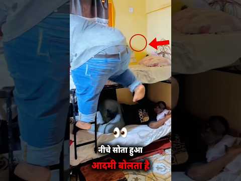 आदमी को डर लगने लगता #trendingshorts #1करोड़