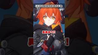 【#ゼンゼロ】必死に異議を訴えるオルペちゃんが可愛すぎる！　#ゼンレスゾーンゼロ