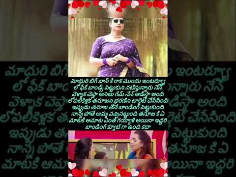 biggboss9 new content Shorts