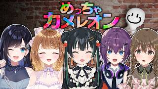 【めっちゃカメレオン】みんなでかくれんぼバトルだ！！！！【パレプロ／七海ロナ】