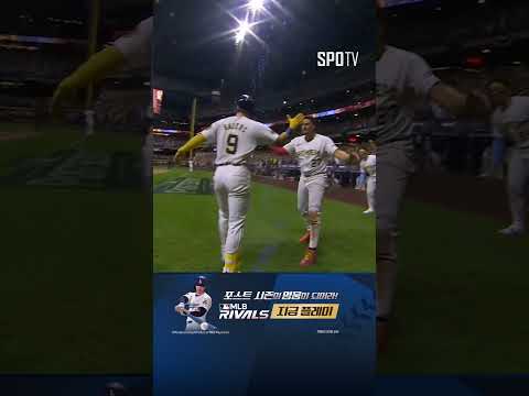 [MLB ALWC3] '백투백으로 기선~을 제압해!' 바우어스와 프리릭! (10.04)