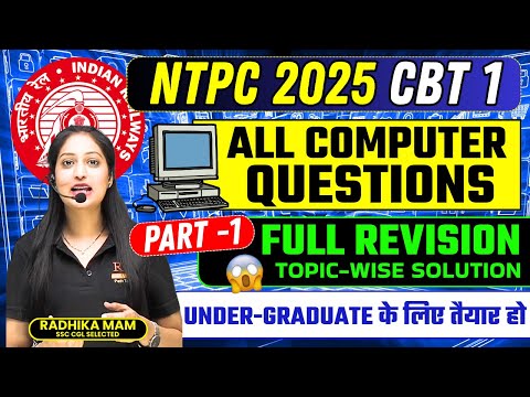 🖥️ RRB NTPC CBT 1 2025 | All Computer Questions (Part-1) 💻 | Radhika Mam #rrb #computer #ntpc