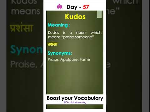 Word Of The Day ~ 57 | Daily Vocabulary words with meaning and sentence | #shorts #spokenenglish