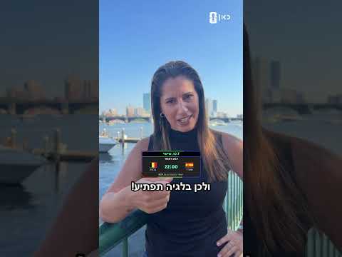 מונדיאל 2026 | 4 על 4 רבעים