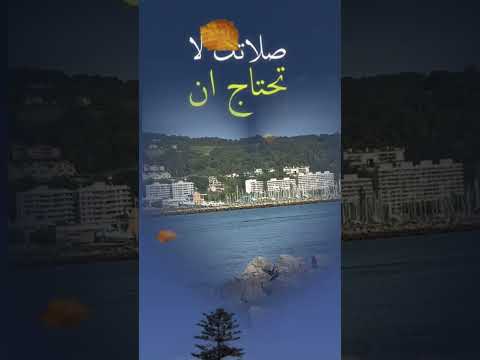 #الصلاة_راحة #الله #اكسبلور #food #baking#يوتيوب #youtubeshorts #explorepage