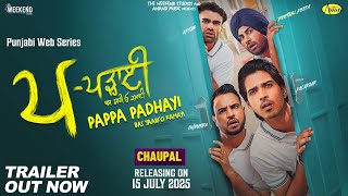 Pappa Padhayi ਪ-ਪੜ੍ਹਾਈ | Samnit Singh | Punjabi Movie Trailer | Gurjazz | Happy Raikoti |  Anand