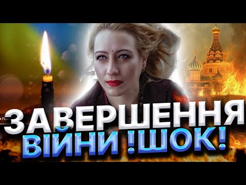 ЦЯ ЗИМА БУДЕ ОСТАННЬОЮ! ЦЯ ТРАНСФОРМАЦІЯ ШОКУЄ ВСІХ! Марія Ланг