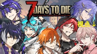 ＃2【 7 Days to Die 】右も左もゾンビらしいミリしらで行きます【 律可/ホロスターズ 】#りつすた