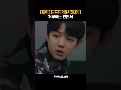 "내가 어떻게 그 <strong>아줌마를</strong> 가족이라 생각해"