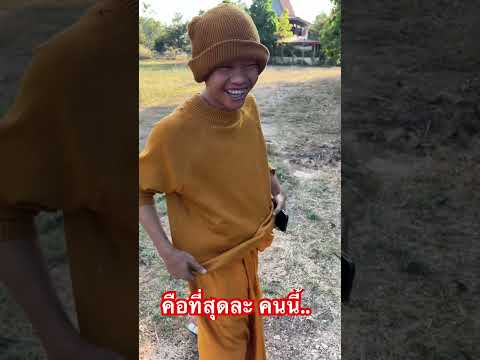 #ชุดสืบสวนนาหว้า ไม่เหมือนตรงไหน เอาปากกามาวง🤣