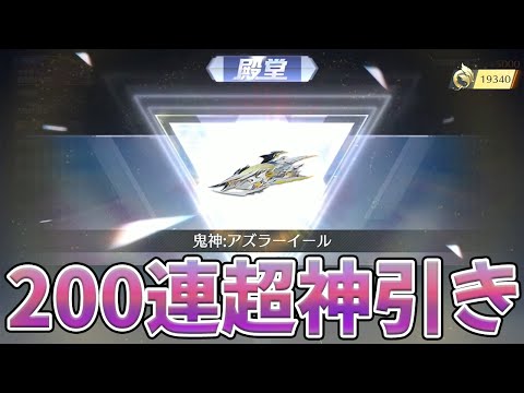 【荒野行動】新殿堂EV車アズラーイールの性能がバケモン過ぎるwwwwwww