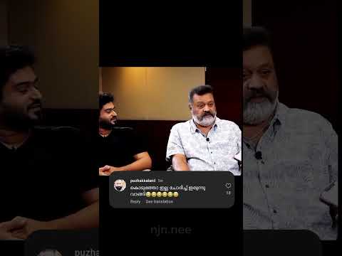 എന്റെ പിള്ളേരെ തൊടുന്നോ 🔥❗ | #sureshgopi #mass #mallu #thuglife #comedy
