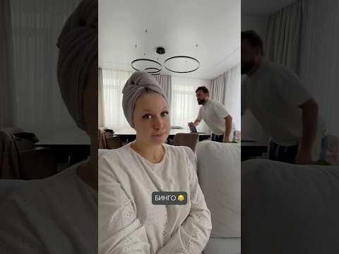 На сколько хорошо я знаю своего мужа..😅