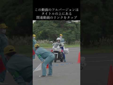 熟練の女性白バイ教官が上手過ぎた!This experienced Japanese female motorcycle police instructor was so skilled!