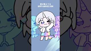 Kekka Orai 비질랜티 나히아 #vtuber #けっかおーらい #こっちのけんと
