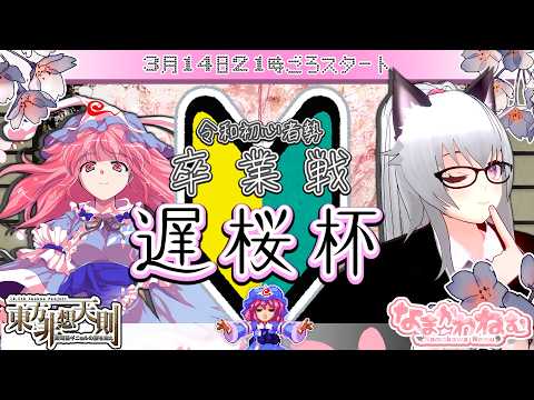 thumbnail_jKhbWMue4dc