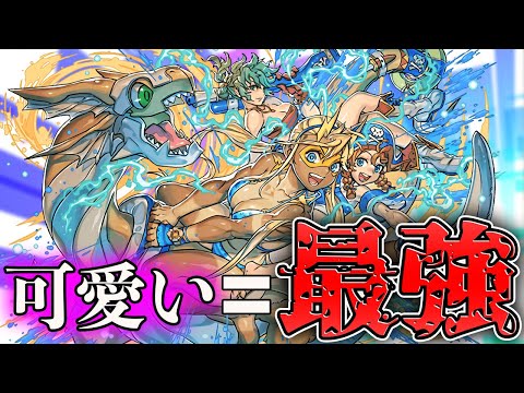 可愛くて強いとか最高すぎんか？水着トール×学園キオが相性抜群！機構城攻略【パズドラ】