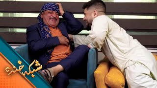 Shabake Khanda - Season 11- Episode 31 | شبکه خنده - فصل یازدهم - قسمت سی و یکم