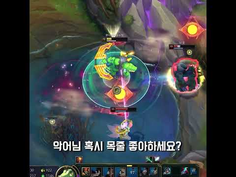 월식 레넥이 1티어인 이유