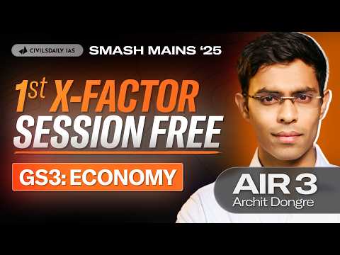 "19 Marks Improvement in GS3" Smash Mains X-Factor session by Archit Dongre, AIR 3