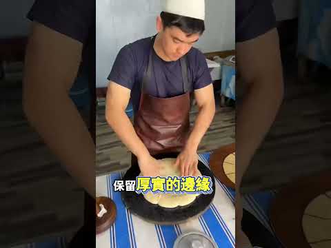 這就是超地道的新疆烤饢製作技藝