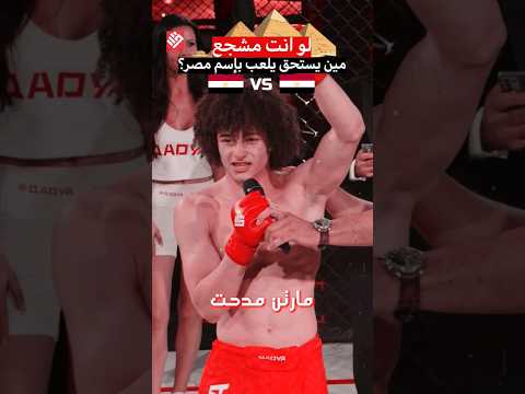 When you believe in yourself anything is possible#qadya #qadyamma #mma  #fight #foryou #mmafighter